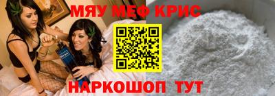 мдма Кинель
