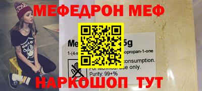 2c-b Кингисепп