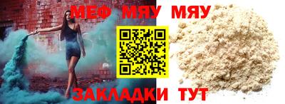 2c-b Кингисепп