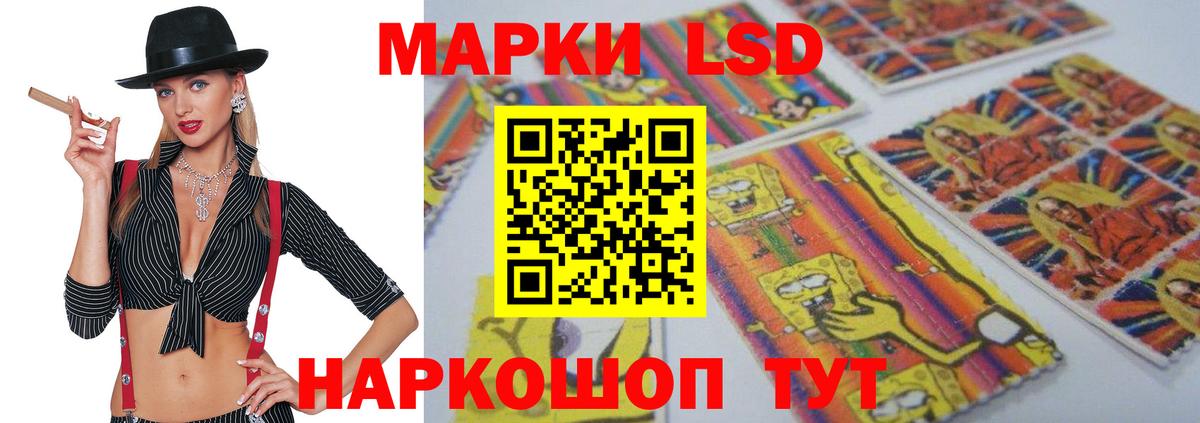 ЛСД экстази кислота  Вход с VPN  LSD-25 экстази ecstasy  Люберцы 