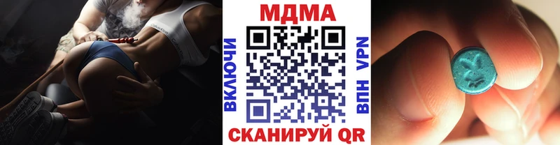 MDMA Molly  ссылка на мегу   Люберцы 