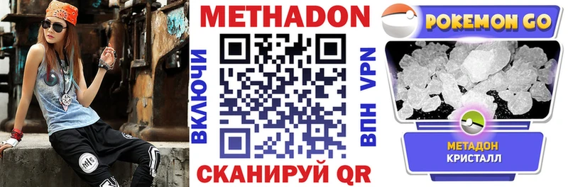 закладки  Люберцы  Метадон белоснежный 
