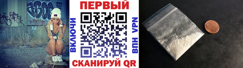 Метамфетамин Methamphetamine Люберцы