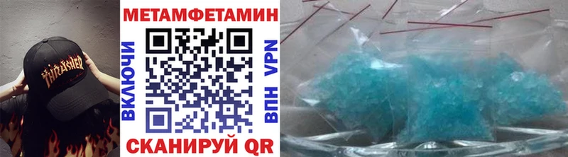 Первитин Methamphetamine  наркота  Люберцы 