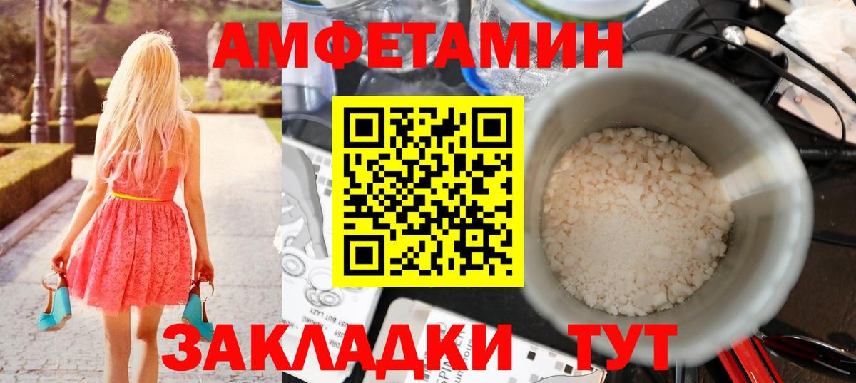Люберцы  Метамфетамин витя  Вход с VPN 