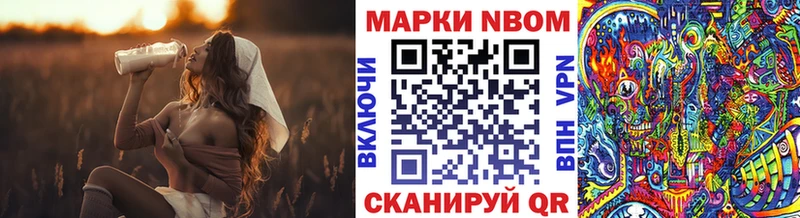 Наркотические марки 1500мкг  Люберцы 