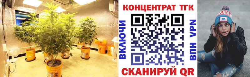 ТГК вейп с тгк даркнет сайт Люберцы