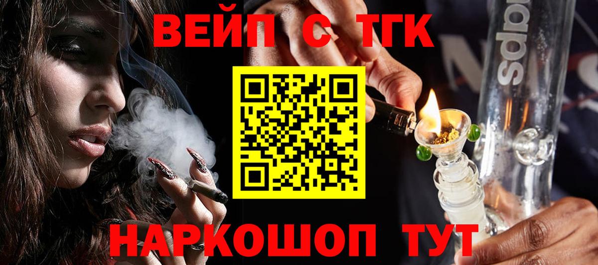 Дистиллят ТГК Wax Люберцы