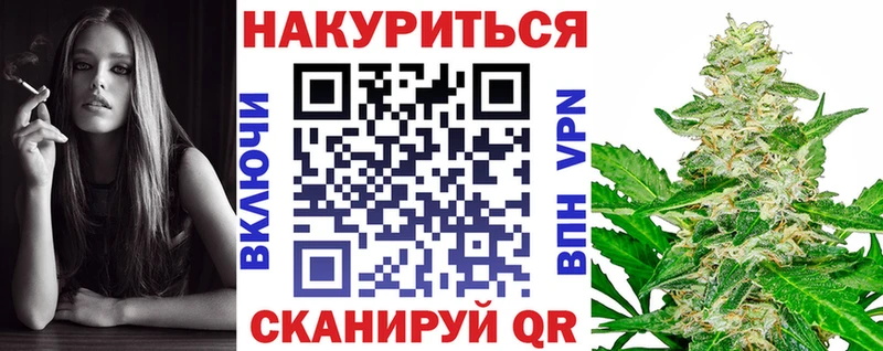 Марихуана план  купить наркотик  Люберцы 