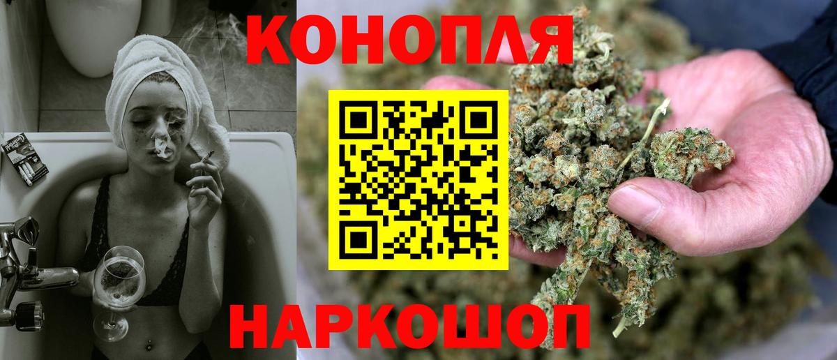 Люберцы  Конопля марихуана  Канабис White Widow  Вход с VPN  Конопля VHQ 