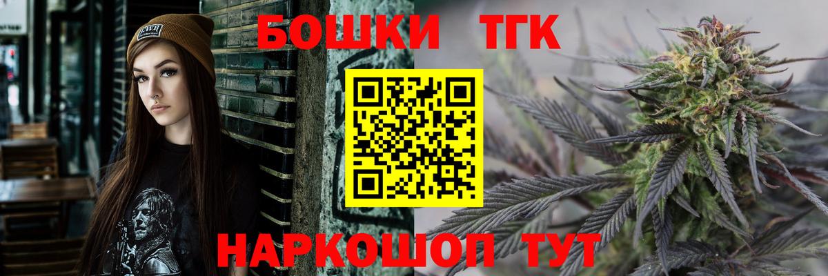 Бошки Шишки OG Kush Люберцы